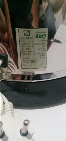 سبزی