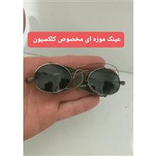 عینک