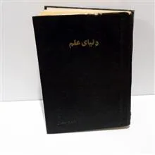 آرشیو