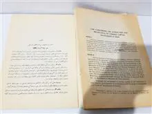 آئین