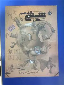 کمک