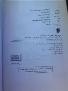 کمک