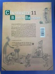 کمک
