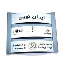ساعت