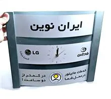 ساعت
