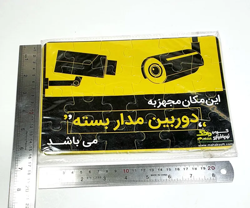 پازل فومی این مکان مجهز به دوربین مدار بسته میباشد