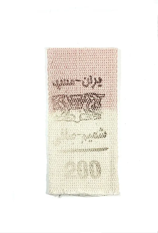 فتیله / فیتیله سماور نفتی سایز 200 / قدیمی
