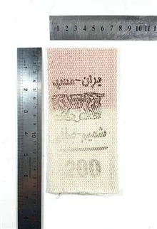 فتیله