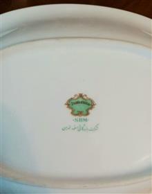 ظرف