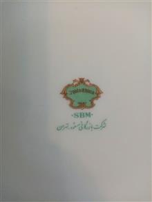 سوپ
