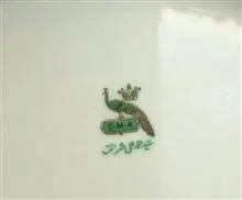 ظرف