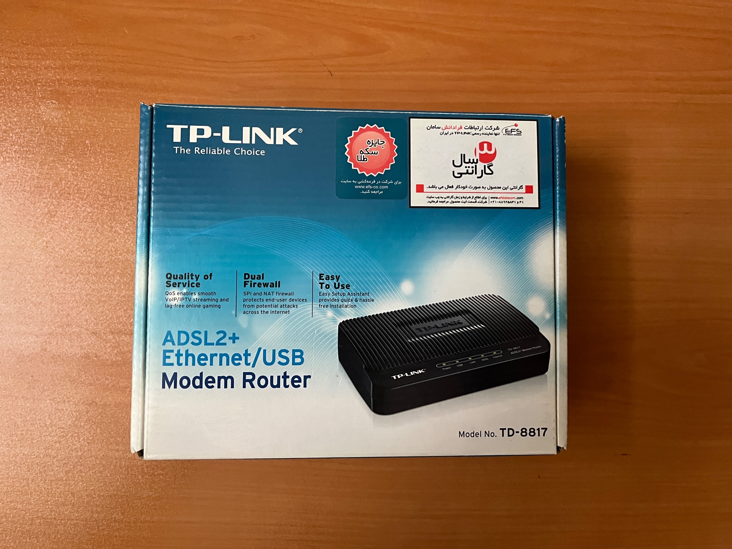 مودم adsl تی پی اینک
