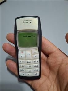 گوشی