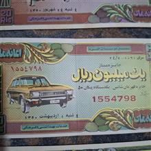 بلیط