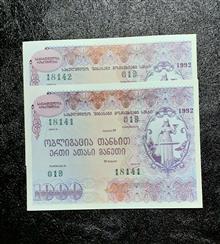 اسکناس