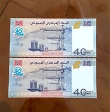 اسکناس
