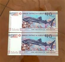 اسکناس