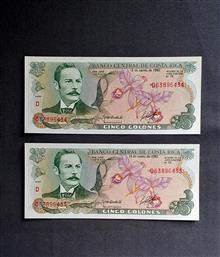 اسکناس