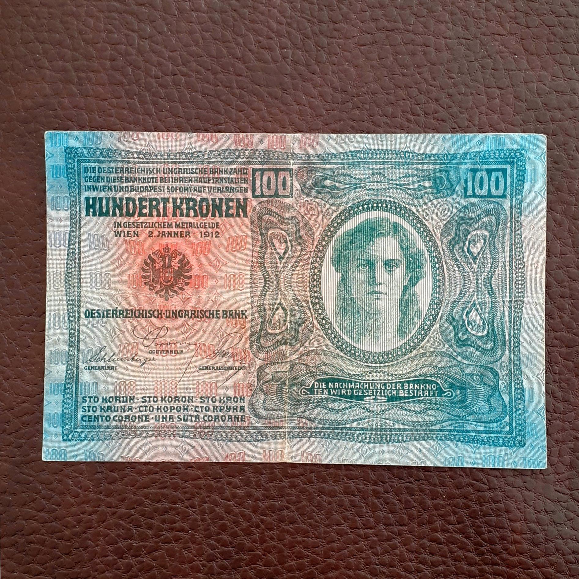 اسکناس 100 کرون اتریش مجارستان