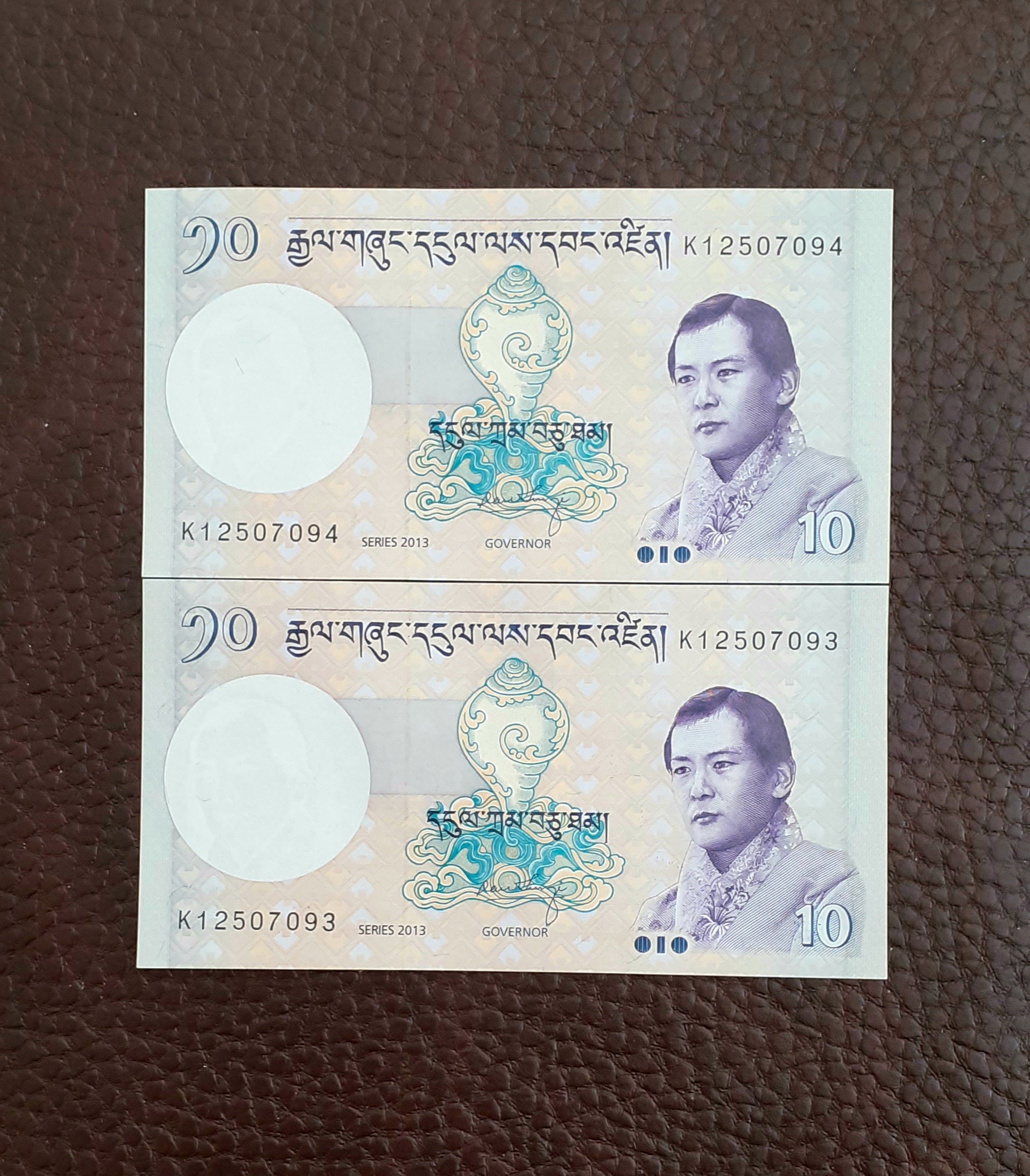 اسکناس 10 نگولتروم بوتان