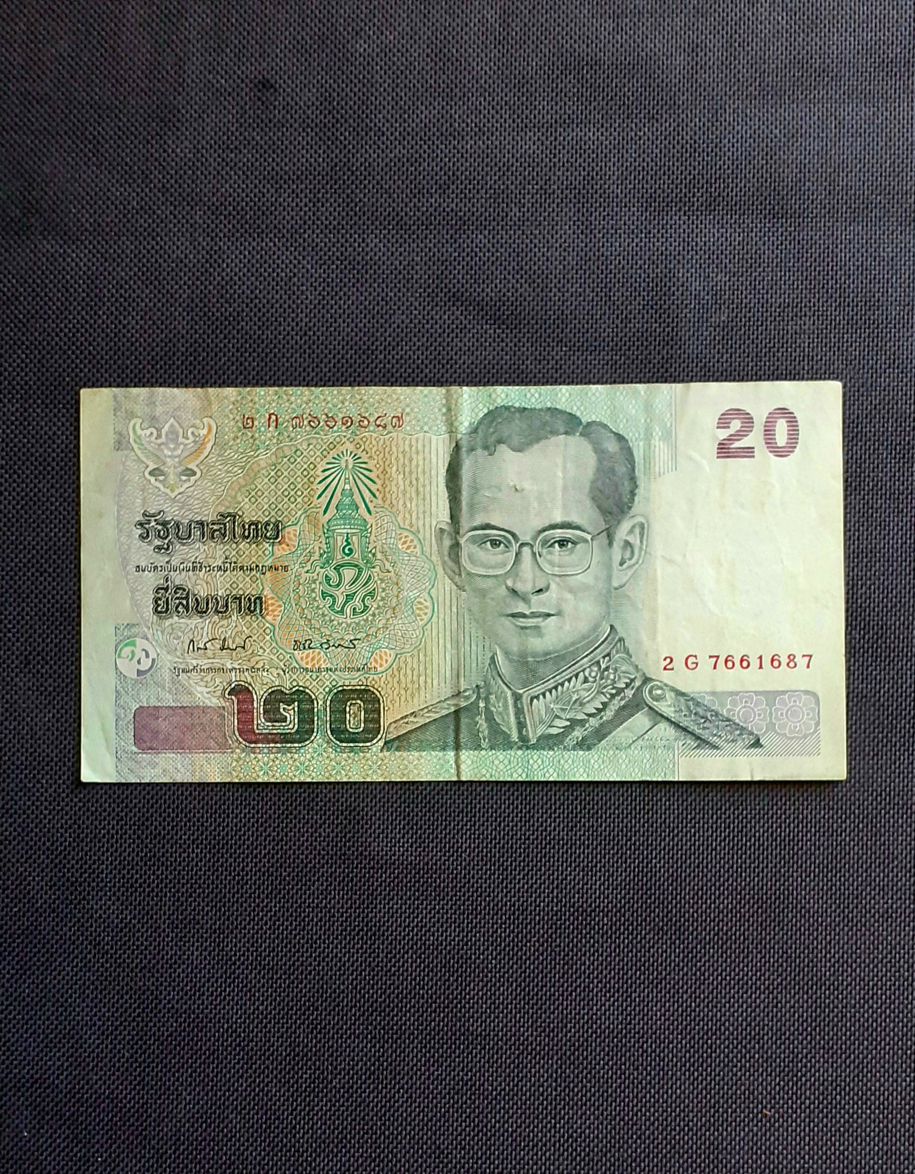 اسکناس 20 بات تایلند