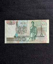 اسکناس
