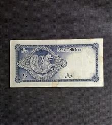 اسکناس