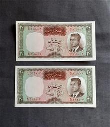 جفت