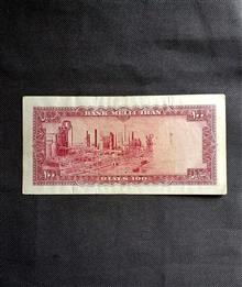 اسکناس