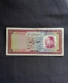 اسکناس