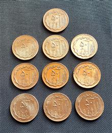 10