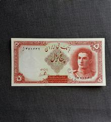 اسکناس