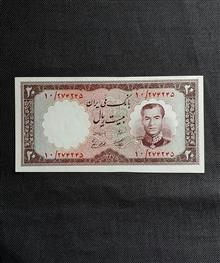 اسکناس