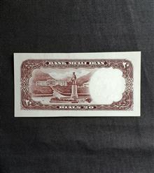 اسکناس