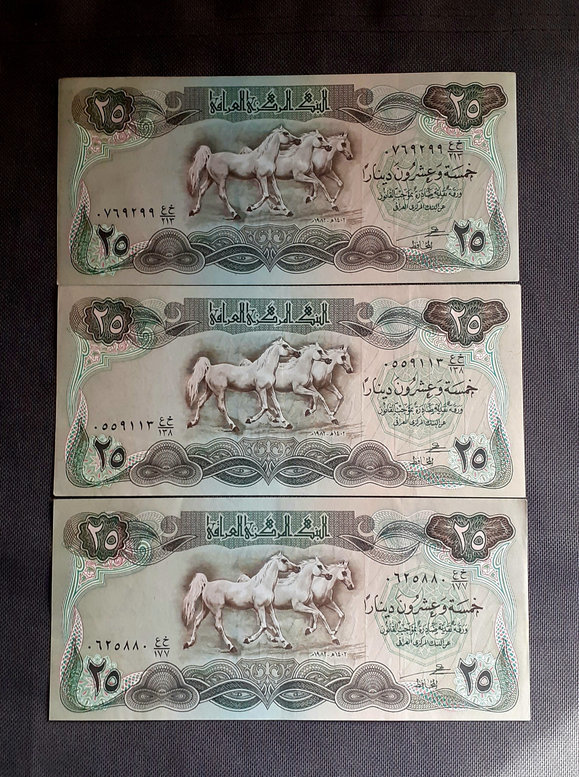 3 برگ اسکناس عراق قدیمی معروف به سوئیسی