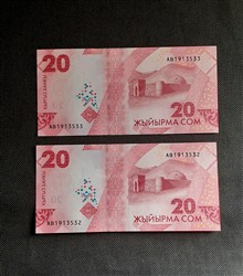 جفت