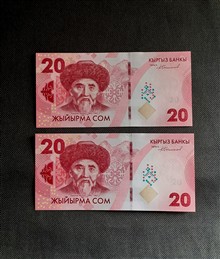 جفت