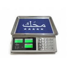 ترازو