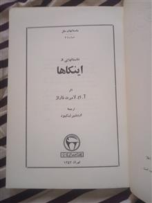 کتاب