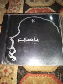 مستند