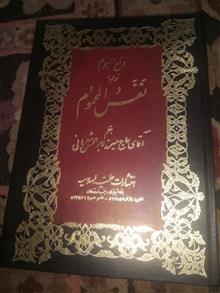 دمع