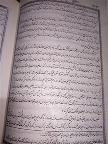 دمع