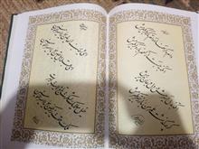 در