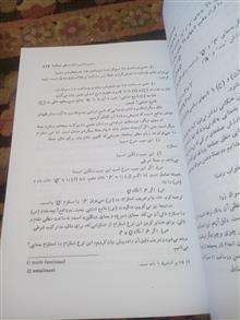 درآمدی