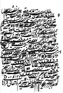 سیاه