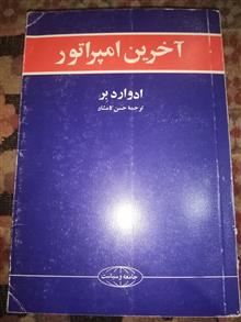 کتاب
