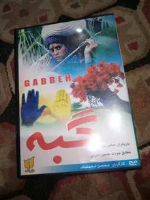 فیلم
