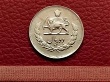 2ریال