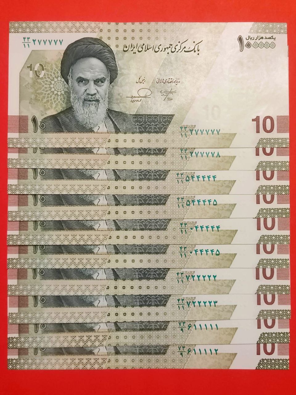  5جفت نایاب نیم رند 10 هزار تومانی