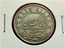 100دینار